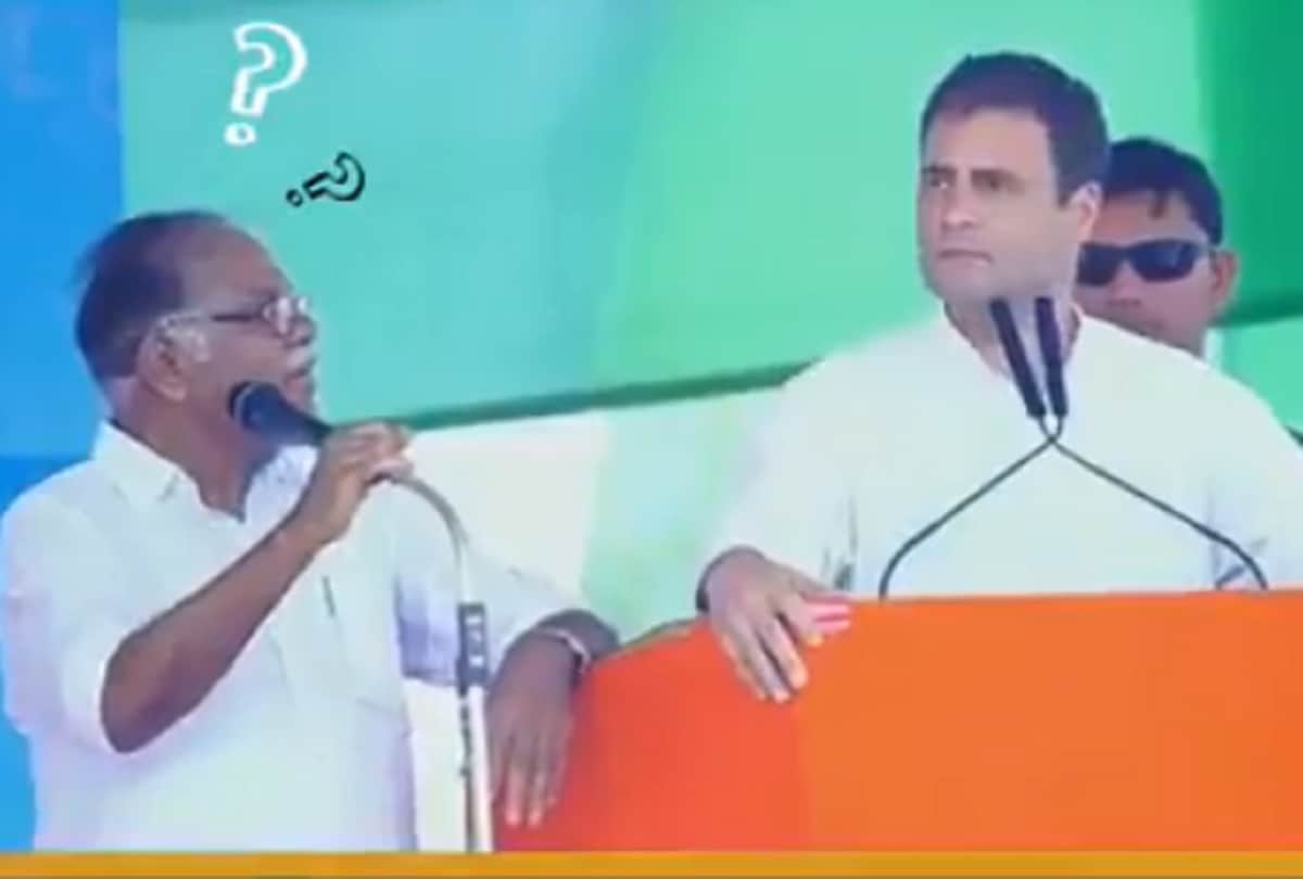 rahul gandhi Kerala Rally Speech becomes Comedy Show due to Translator video viral