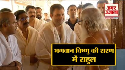 Rahul Gandhi offers prayers at Wayanad's Thirunelli temple
