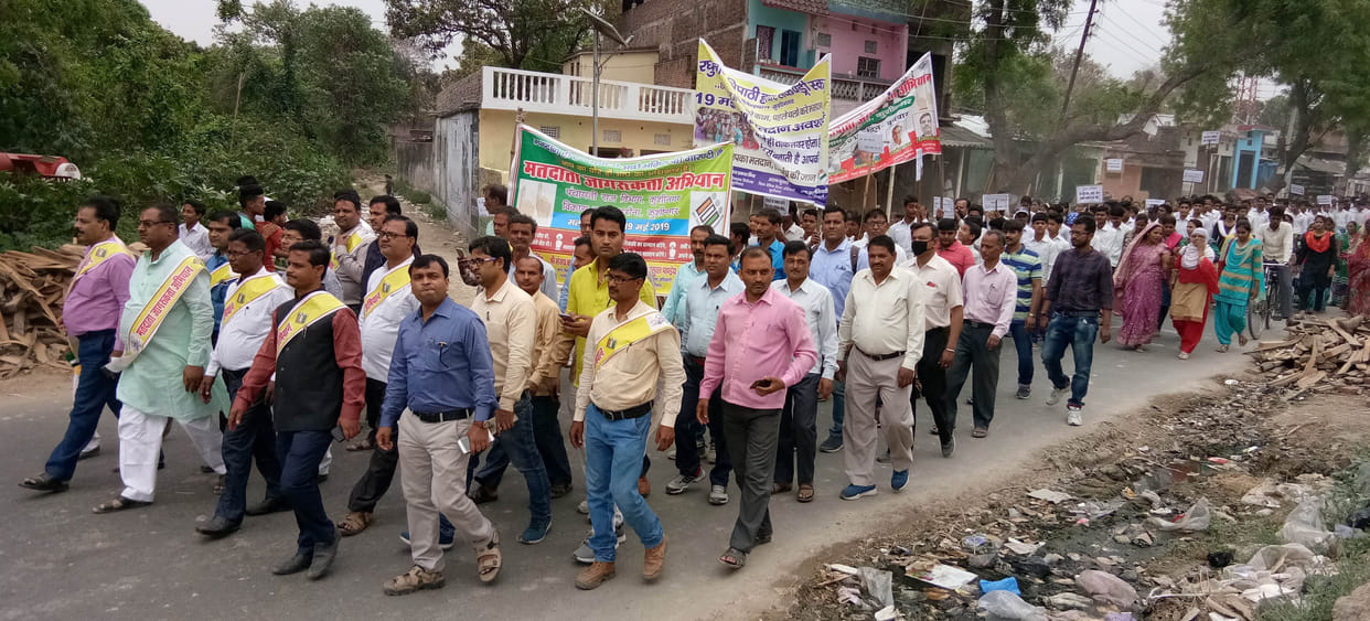 सब काम छोड़कर 19 मई को करें मतदान : डीएम