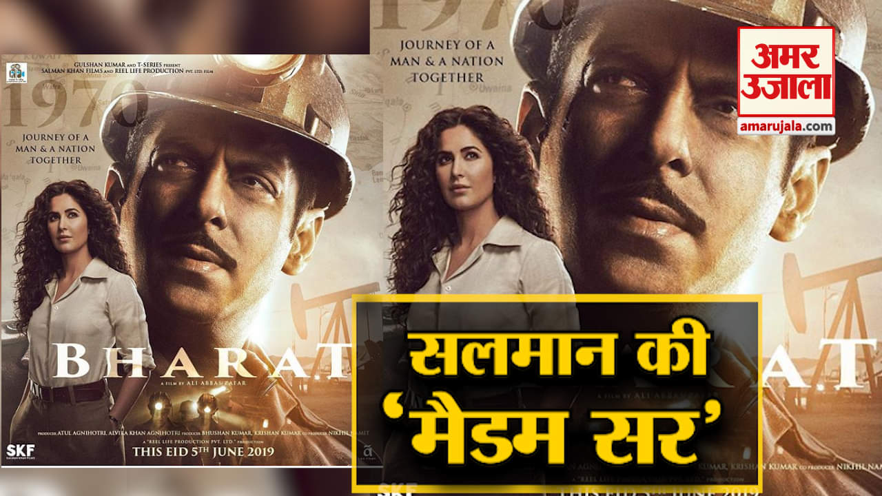 सलमान खान. भारत