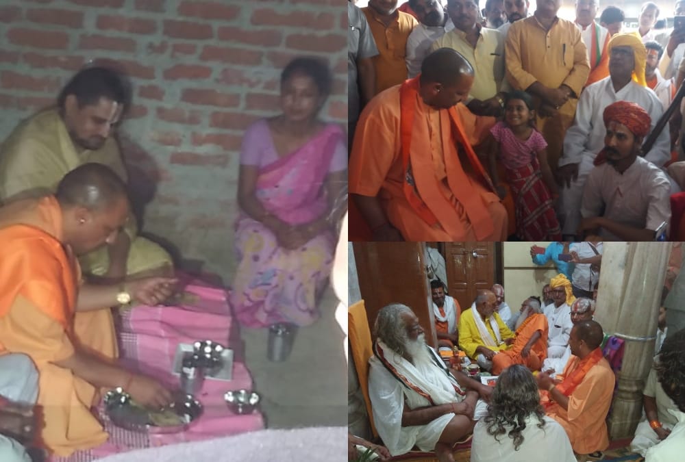 Yogi Adityanath's ayodhya visit.