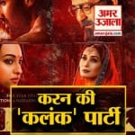 करन जौहर