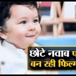 बॉलीवुड