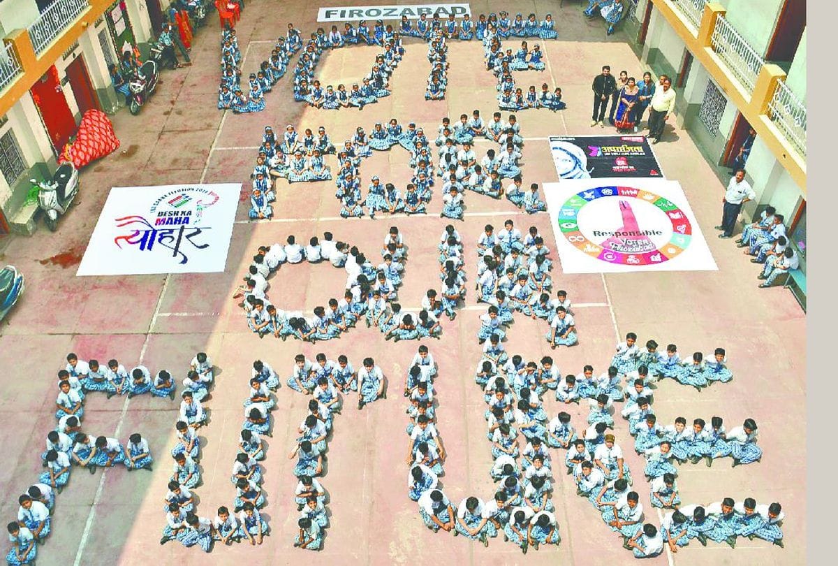 Aparajita 100 Million Smiles school children gave message of voting in firozabad
