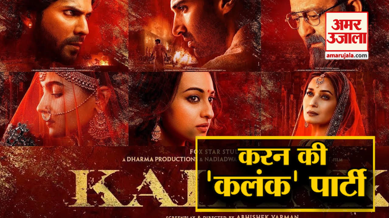 करन जौहर