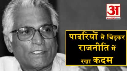 RISING OF EX DEFENCE MINISTER LATE george fernandes