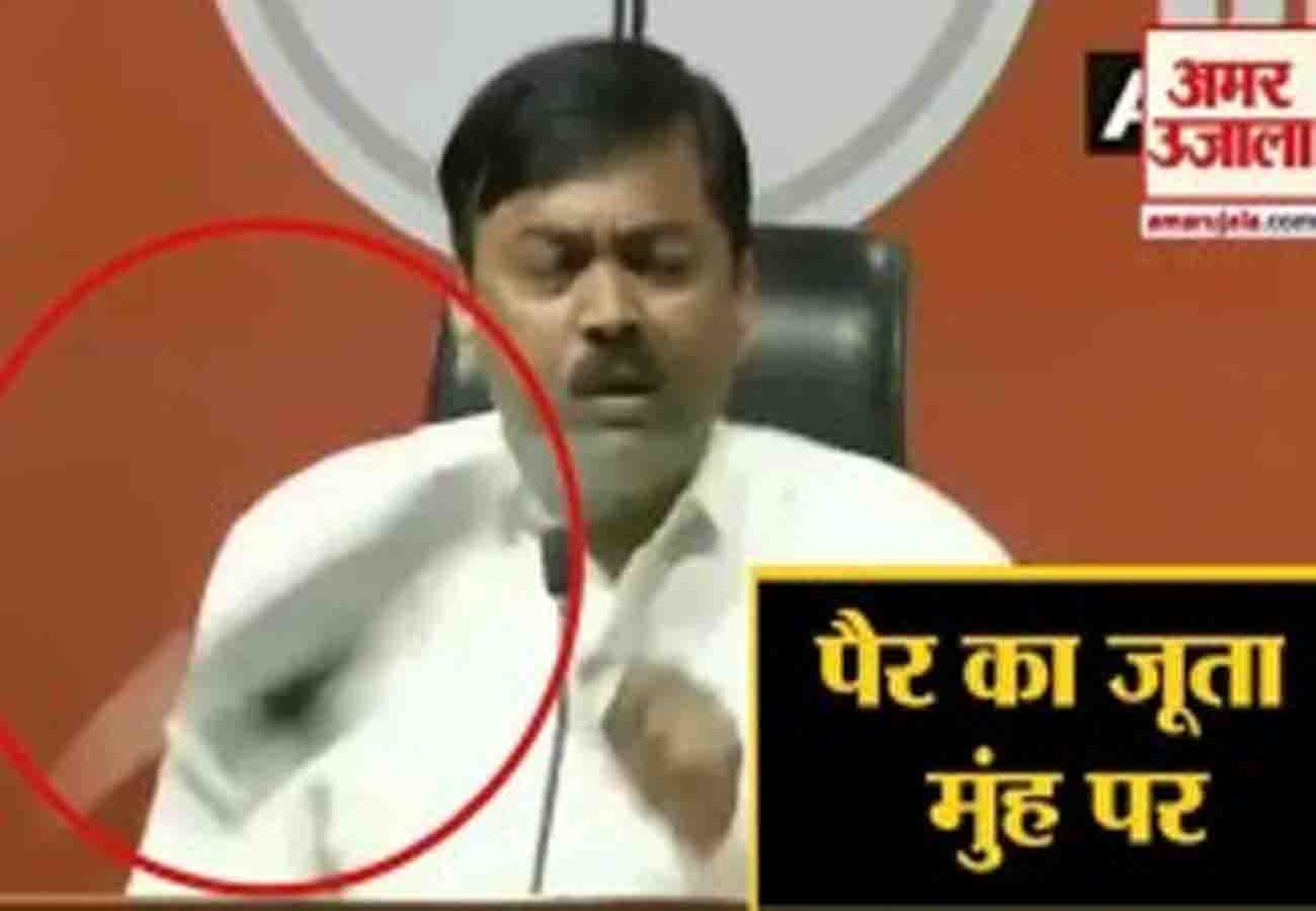 Shoe attack on politician in Press Conference by kanpur doctor named bhargav