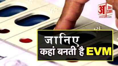 companies who makes EVM