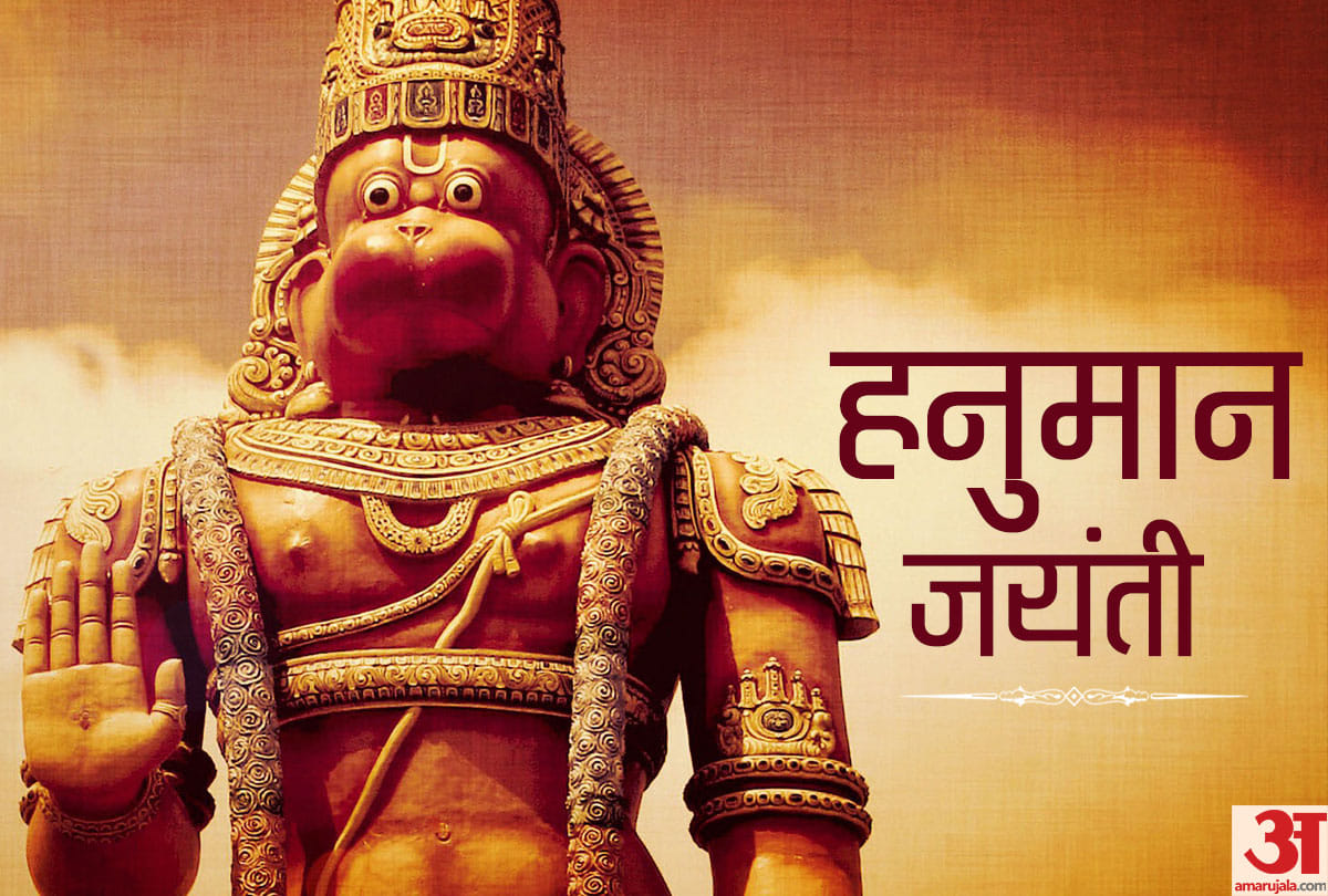 Chaitra Purnima 2020 muhurat puja vidhi and significance
