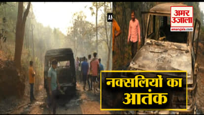 CPI explodes an IED targeting a polling vehicle, polling officer shot dead