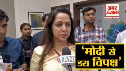Due to fear of PM Modi several parties forming alliance: Hema Malini