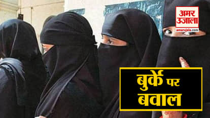 ALLIGATION OF bogus VOTING IN AMROHA BY BJP MLA