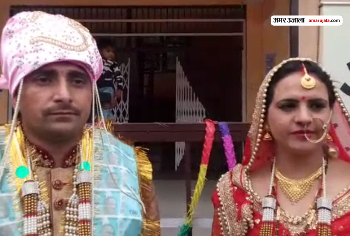 Jammu-Kashmir Udhampur Srinagar Lok Sabha Election 2019: Bride Groom Voted after marriage