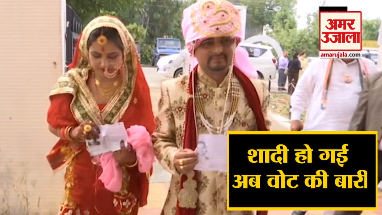 जम्मू-कश्मीर