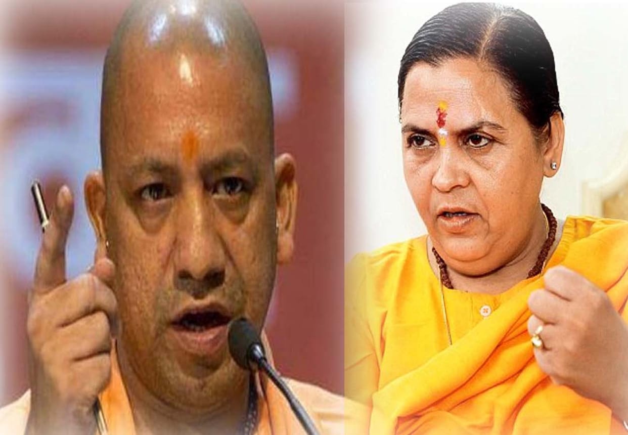 cm Yogi on April 21 and Uma Bharti on April 22 public meeting in kanpur