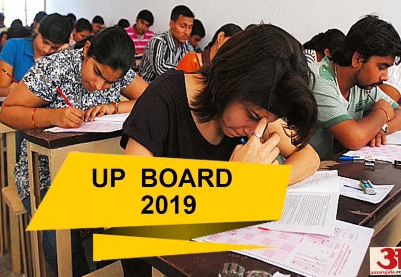 UP Board exam result Date 2019: Parents keep these things in mind