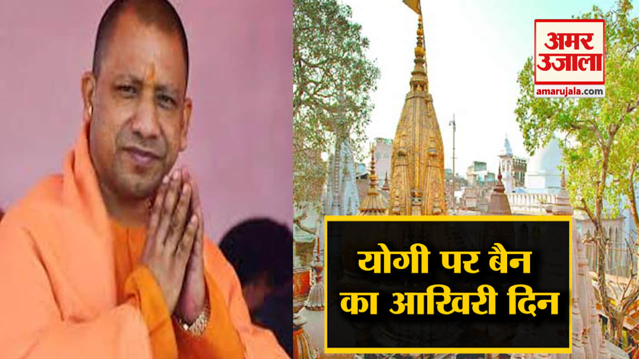 हेडलाइंस