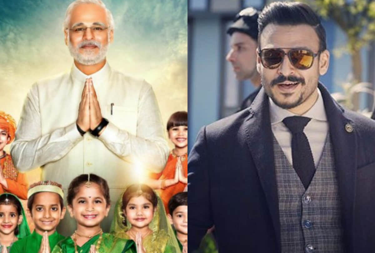 election commission watched pm modi biopic vivek oberoi gave positive reaction