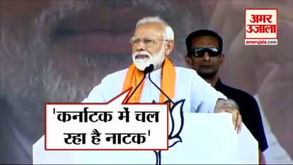 NARENDRA MODI ATTACKS CONGRESS-JDU IN KARNATAKA RALLY