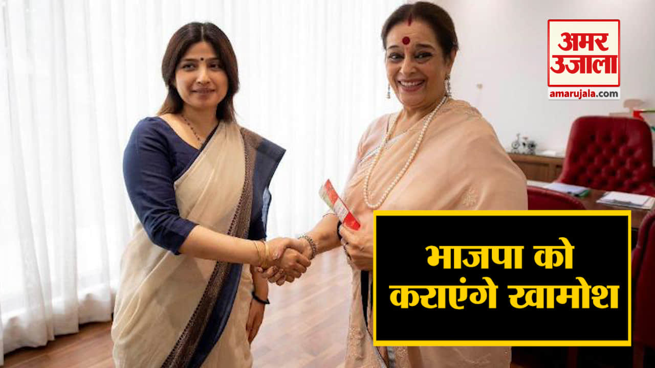 पूनम सिन्हा