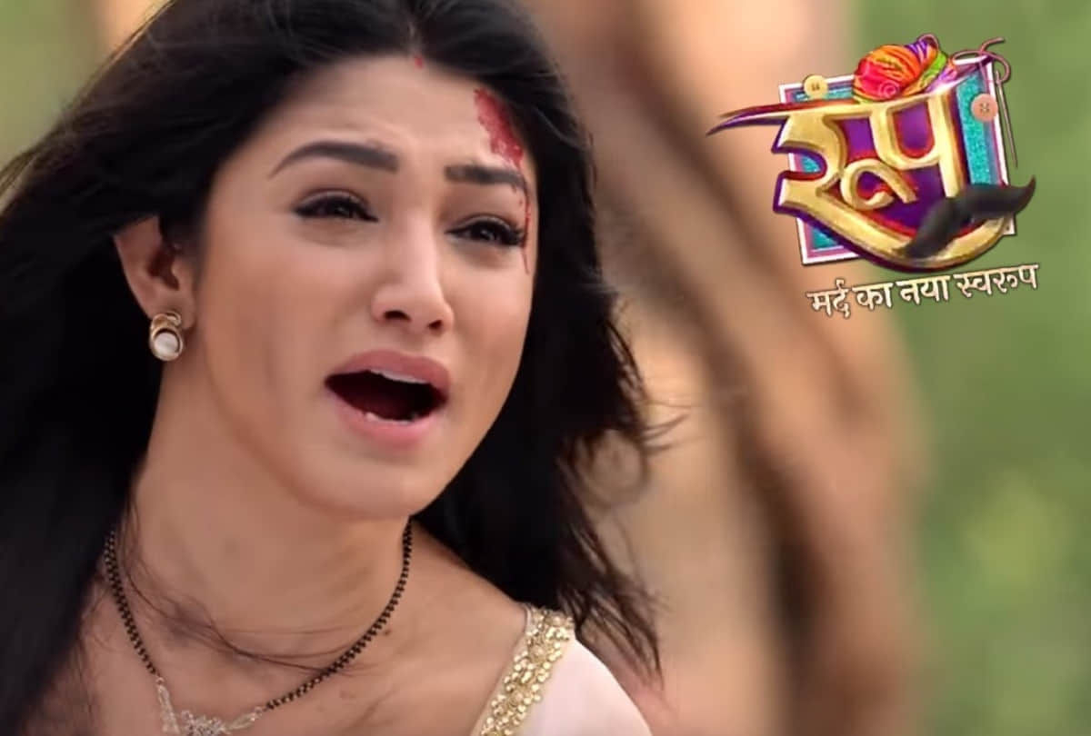 Roop Mard Ka Naya Swaroop and nazar tv serial can be off air