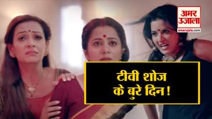 after ye hai mohabbatein serial nazar and roop mard ka naya swaroop will shut down
