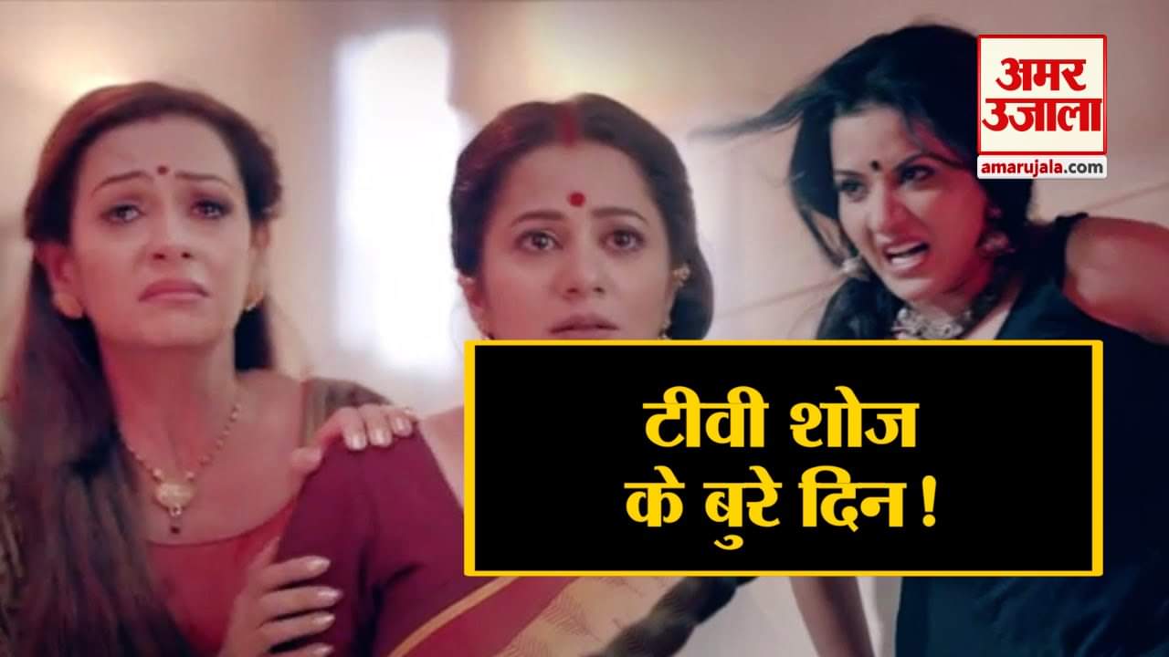 टीवी शोज