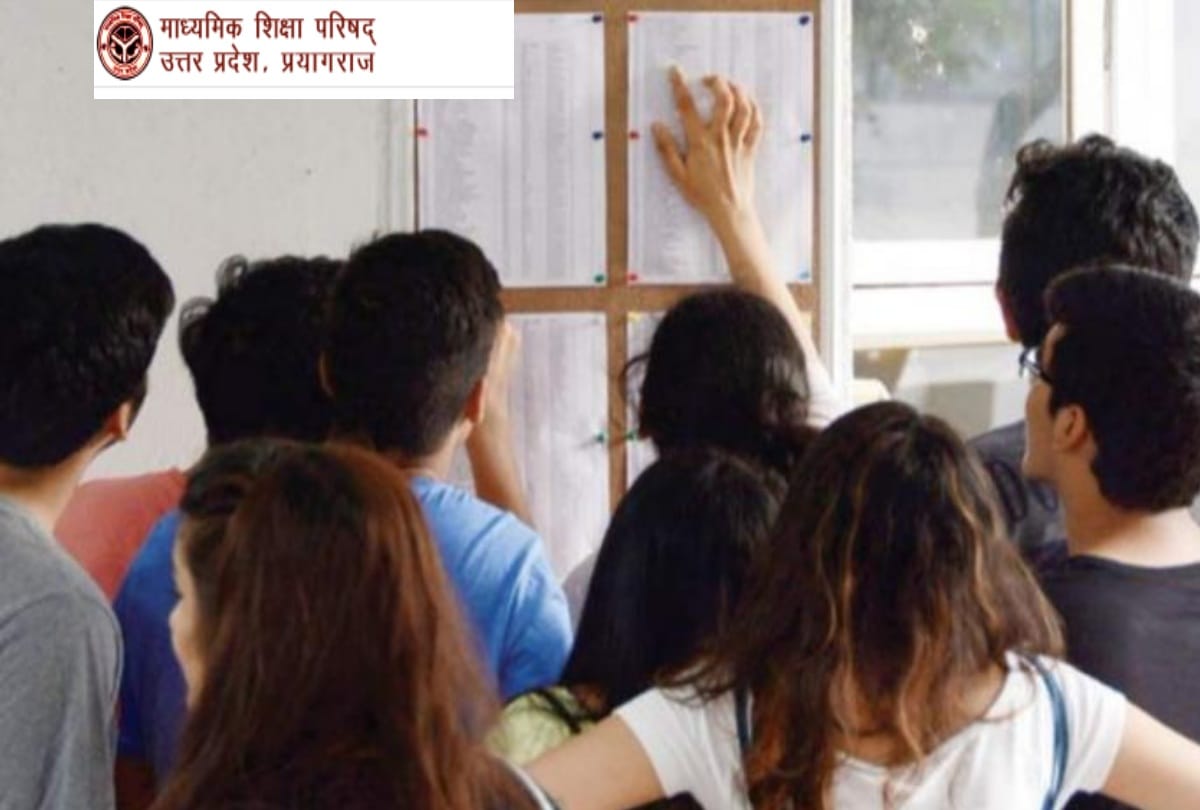 UP board exam will start from April 24, Education Minister Dinesh Sharma announced program