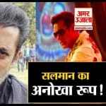 सलमान खान. भारत