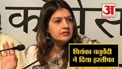 TOP 5 NEWS INCLUDING PRIYANKA CHATURVEDI RESIGNED FROM CONGRESS