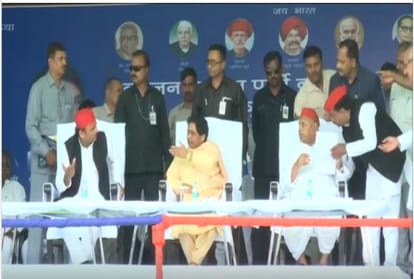 Lok Sabha Elections 2019 Mulayam Singh Yadav and Mayawati Address alliance Rally In Mainpuri