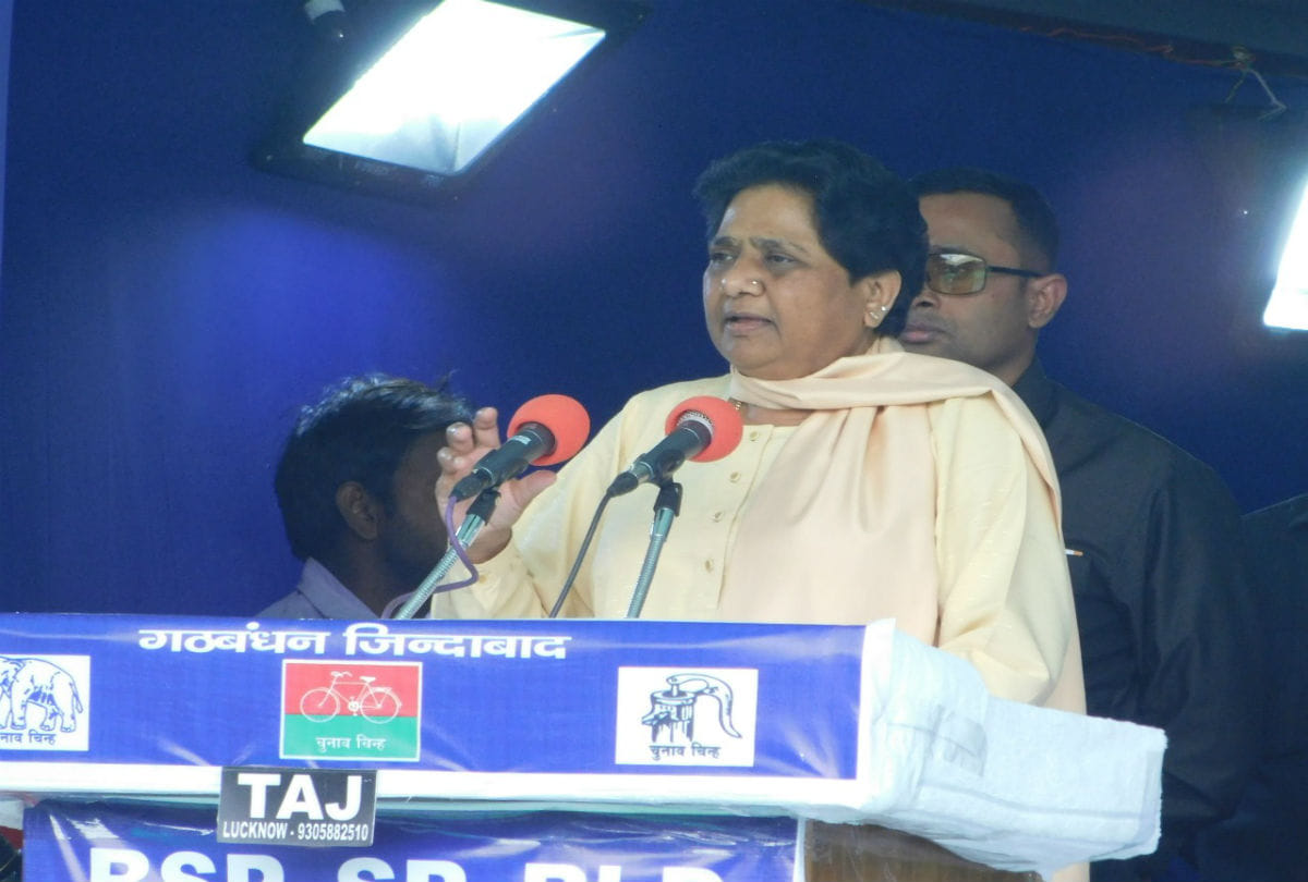 Congress responsible to form government of BJP in center says mayawati
