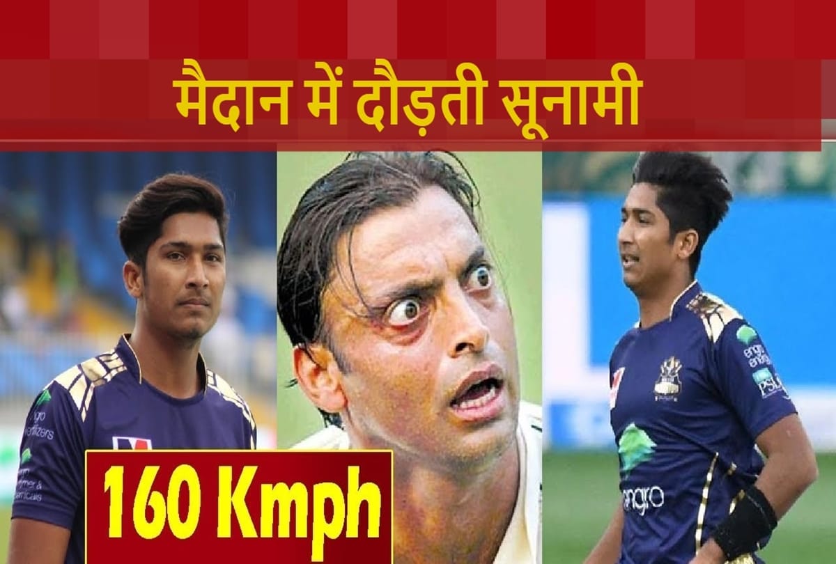 World Cup 2019 squad Pakistan: Mohammad Amir left out, teenager Mohammad Hasnain included