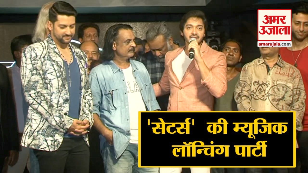 music launch party