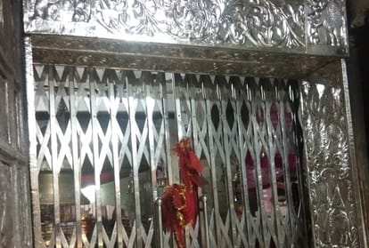 Silver layer on the walls of jwalamukhi temple himachal pradesh