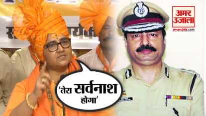 SADHVI PRAYGYA PUT ALLIGATION AGAINST MARTYR POLICE COP HEMANT KARKARE