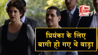 priyanka robert vadra love story
