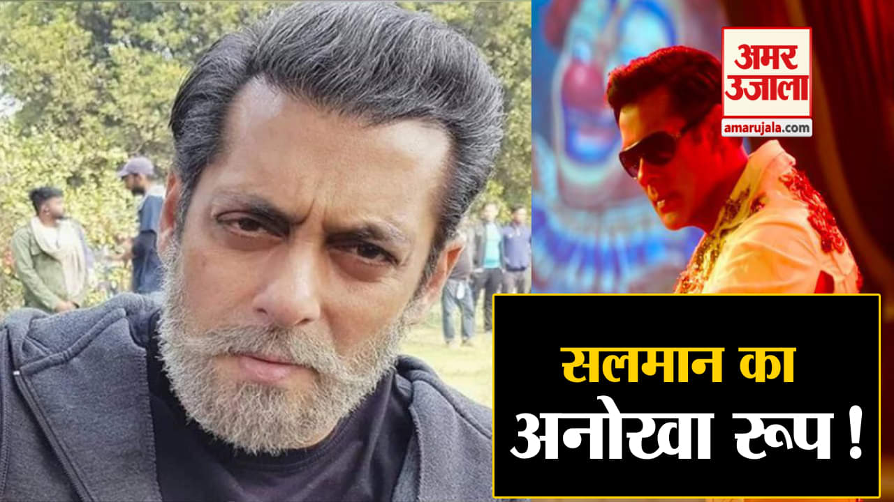 सलमान खान. भारत