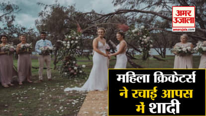 new zealands Hayley Jensen and australia Nicola hancock tie the knot