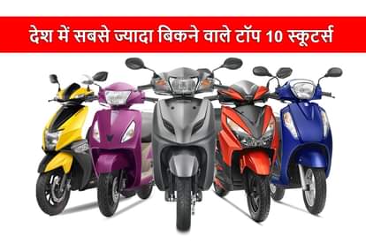 Top 10 Best selling scooters in India Top 10 BS6 Scooters Sale on India Latest Update: top scooter brands in india Honda Activa 6G Dio Activa 125 Suzuki Access 125 Hero Pleasure Plus Destini 125 Maestro Edge 125 TVS Scooty Pep plus Jupiter NTorq