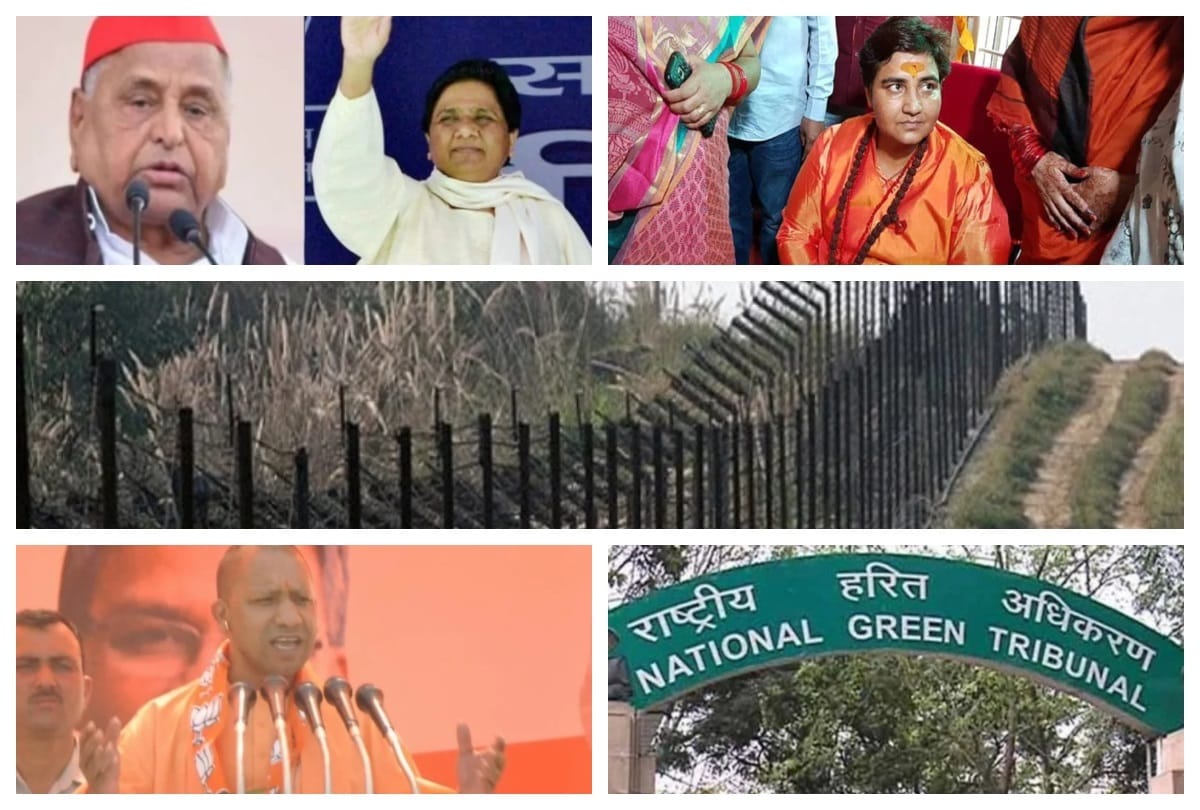 April 19 big news all day long update on amarujala
