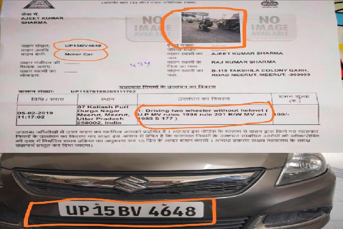 Traffic police e challan the driver of the car on the helmets in Meerut