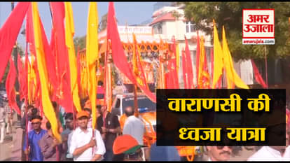 Devotees celebrate Hanuman Jayanti in Varanasi