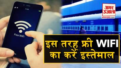 free WiFi in Indian railway station