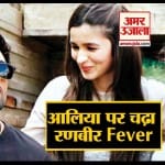 आलिया भट्ट, रणबीर कपूर