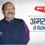 अमर सिंह