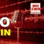 बुलेटिन