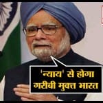 हेडलाइंस