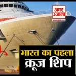 कर्णिका क्रूज
