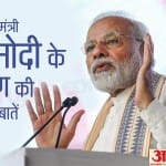 PM Narendra Modi